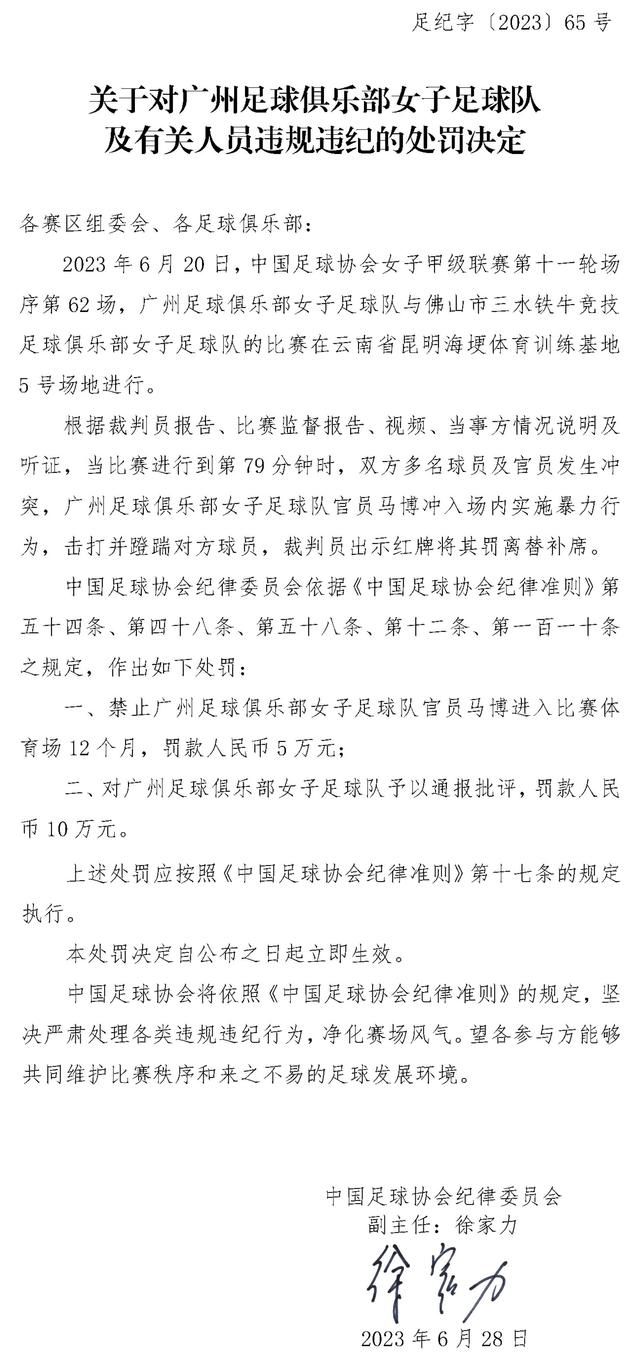 亚特兰大也关注着斯卡尔维尼的替代者情况，当然对德拉古辛的兴趣可以让我们更多地了解斯卡尔维尼的未来。